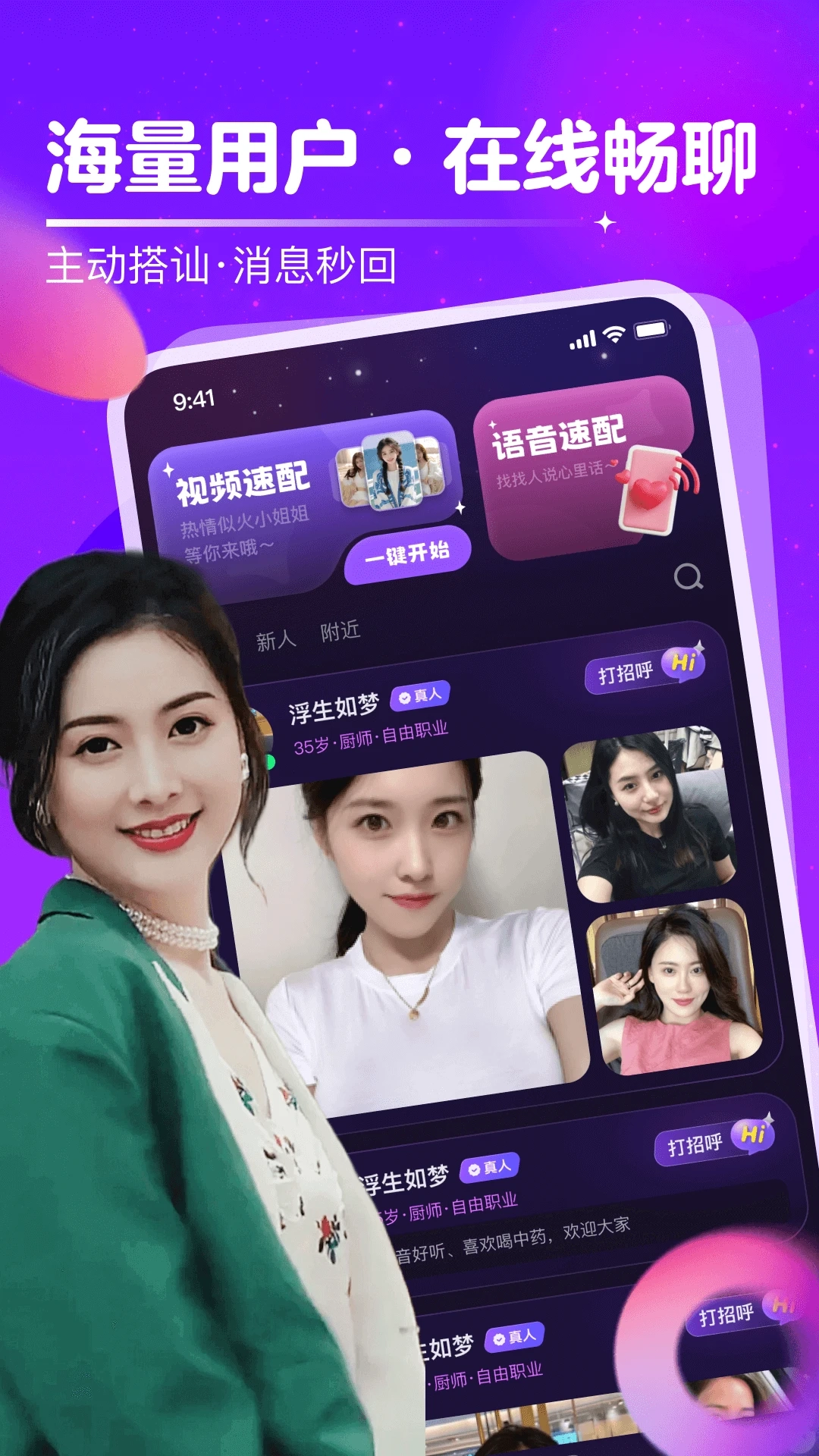 附近中年陌聊缘图4