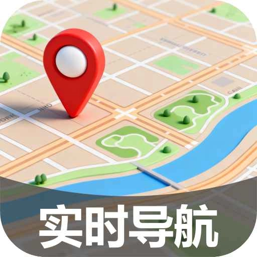 实时智选导航