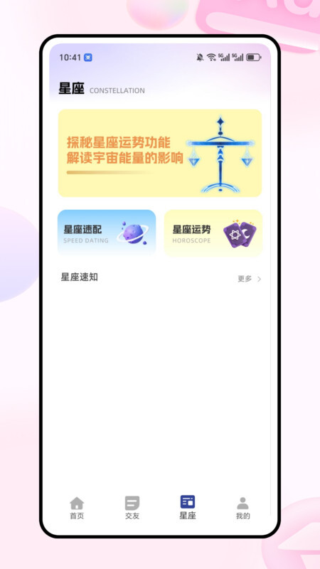 红颜说图3