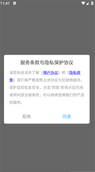 烧烤工厂软件图2