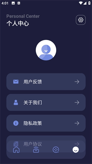 天空视频手机版(2)