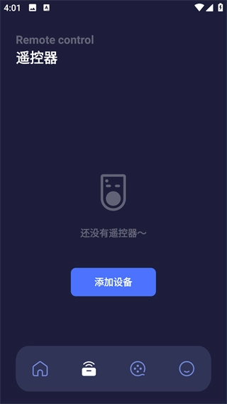 天空视频手机版(3)