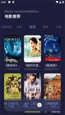 天空视频手机版(4)