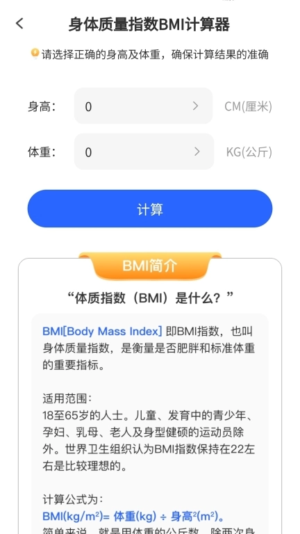 走路我先行图3