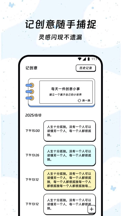 流量解码精灵图4