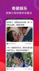 早闻天下事极速版图2