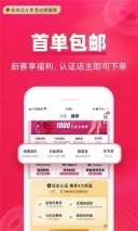 一手服装批发图3