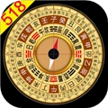 大宇罗盘指南针软件