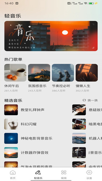 天才小曲库儿图2
