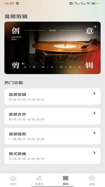 天才小曲库儿图4