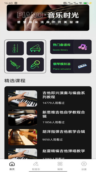 天才小曲库儿图1