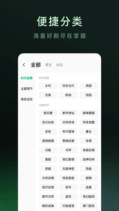 木叶免费短剧图1