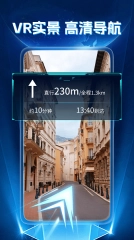 超清实景导航图2