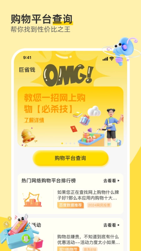 一手货源批发图4