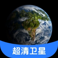 云视超清卫星地图