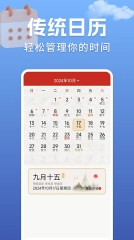 准点实时天气图4