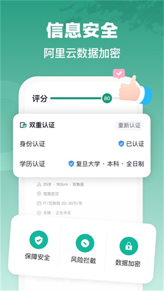 青藤之恋图3