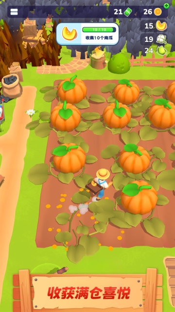 农场主快开荒图4