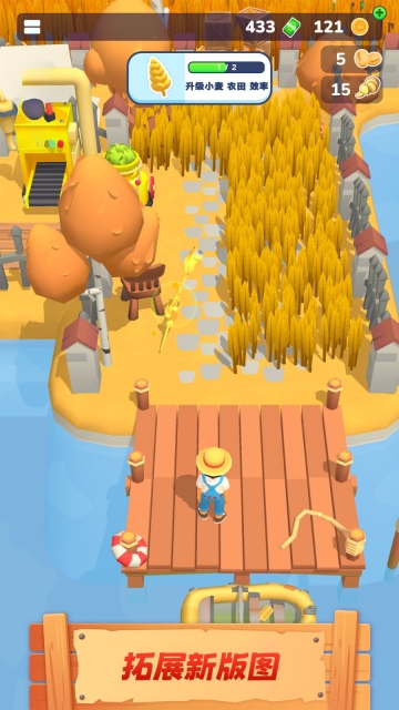 农场主快开荒图3