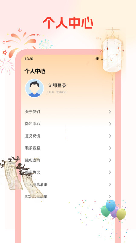 元宝免费看短剧图1