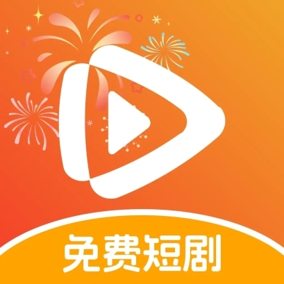 元宝免费看短剧