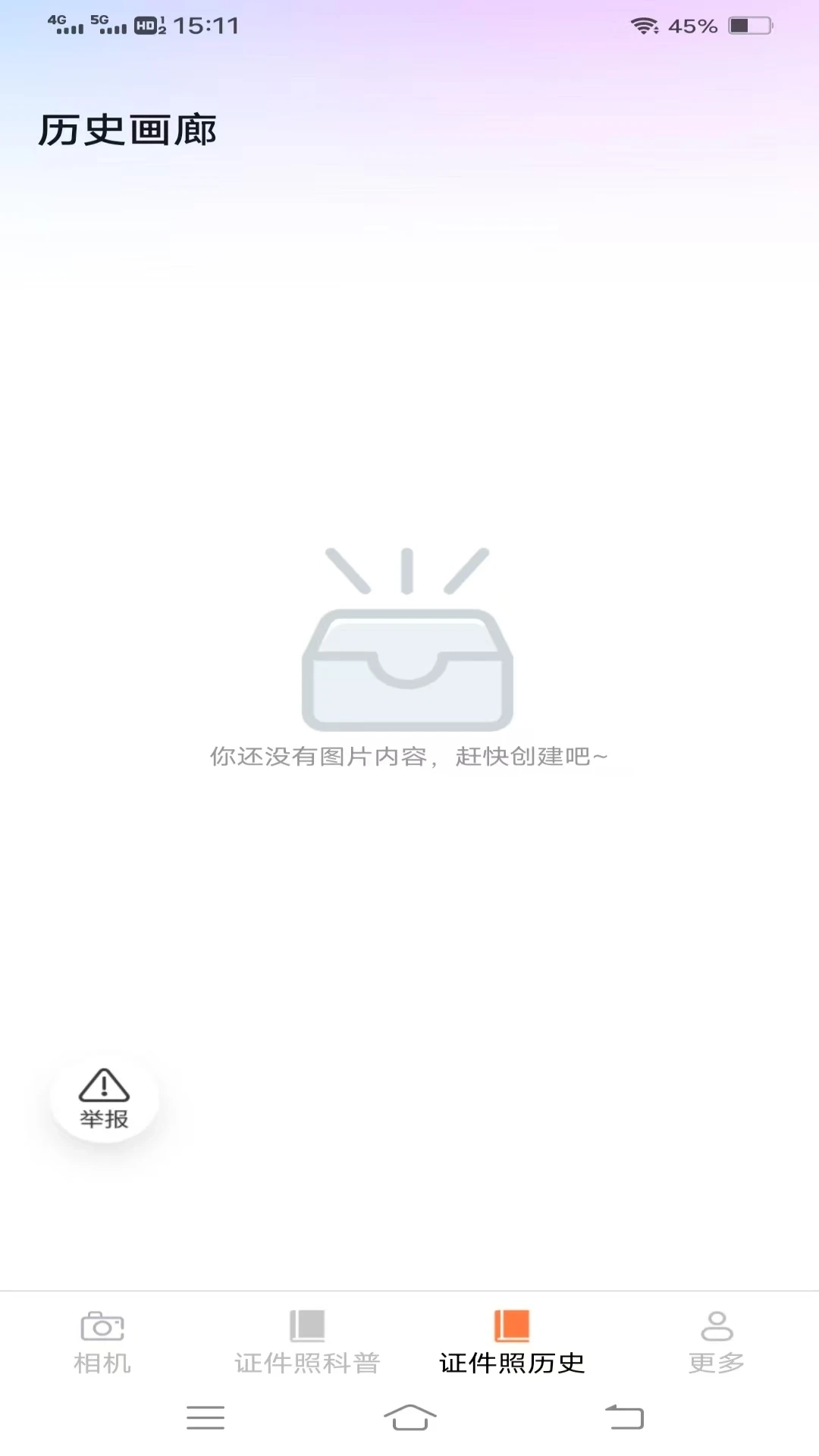 零氪免费相机图2