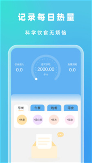 一刻垃圾清理图3