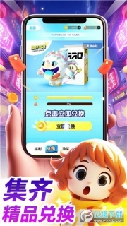 哈皮口袋免费领皮肤软件图1