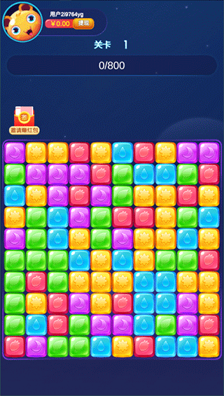 开心魔法消消乐手机版