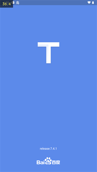 百度地图淘迹图1