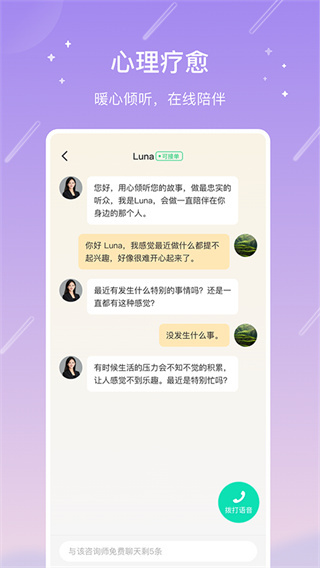 测测星座运势图3