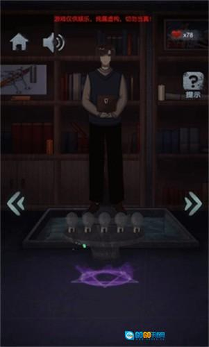 诡异校园安卓版图1