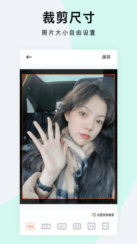 一键抠图P图图5