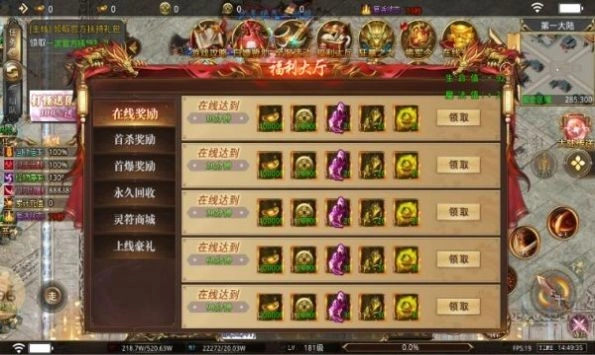 尚游零氪超超变图1