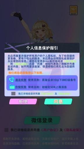 开心消除乐园图2