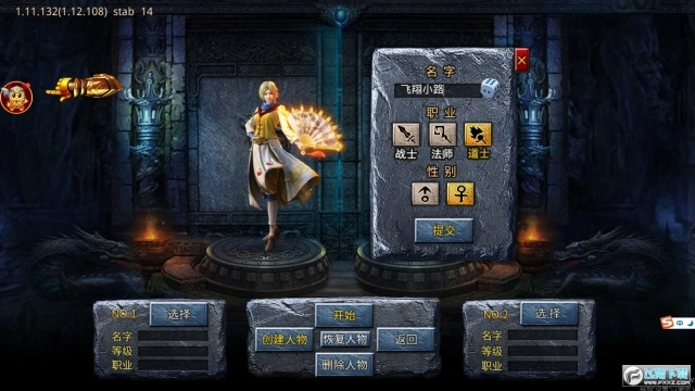 复古合击奔雷无双传奇图1