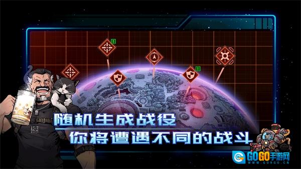 异星指令最新版图1