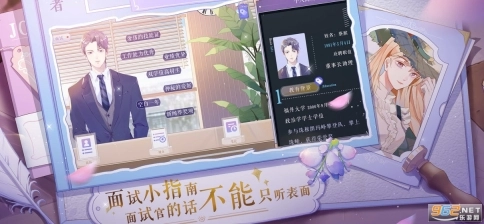 零点1毫升游戏测试服图2