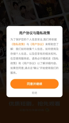 全部免费看短剧 图2