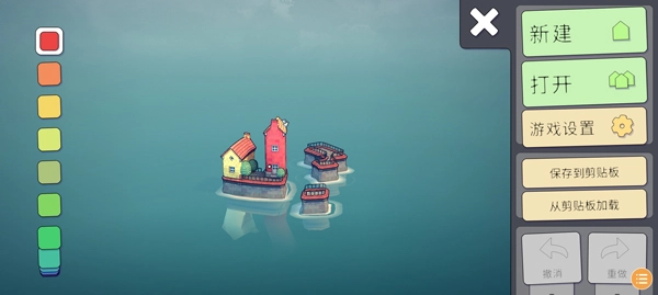 城镇叠叠乐安卓版(4)