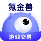 氪金兽app官网版