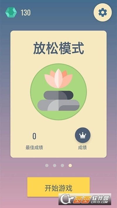 六角点点红包版图2