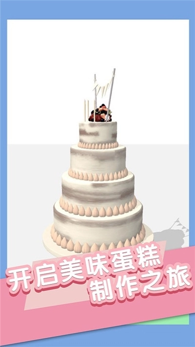 甜点划划乐游戏图2