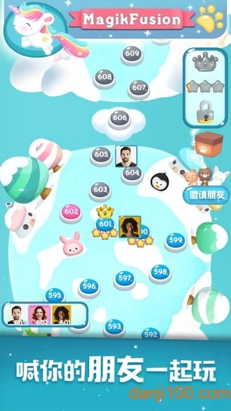 彩虹消消消游戏图2