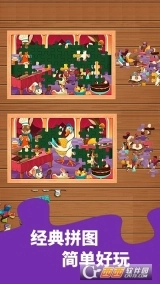 欢乐消消看红包版图1