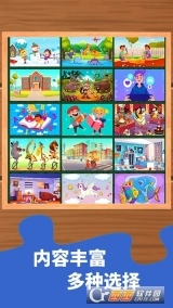 欢乐消消看红包版图2