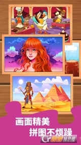 欢乐消消看红包版图3