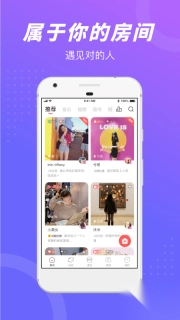 语玩交友聊天最新版(3)