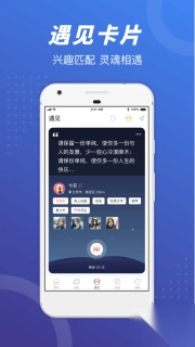 语玩交友聊天最新版(1)