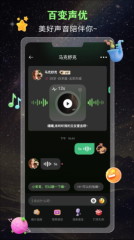 蛙声最新版图3